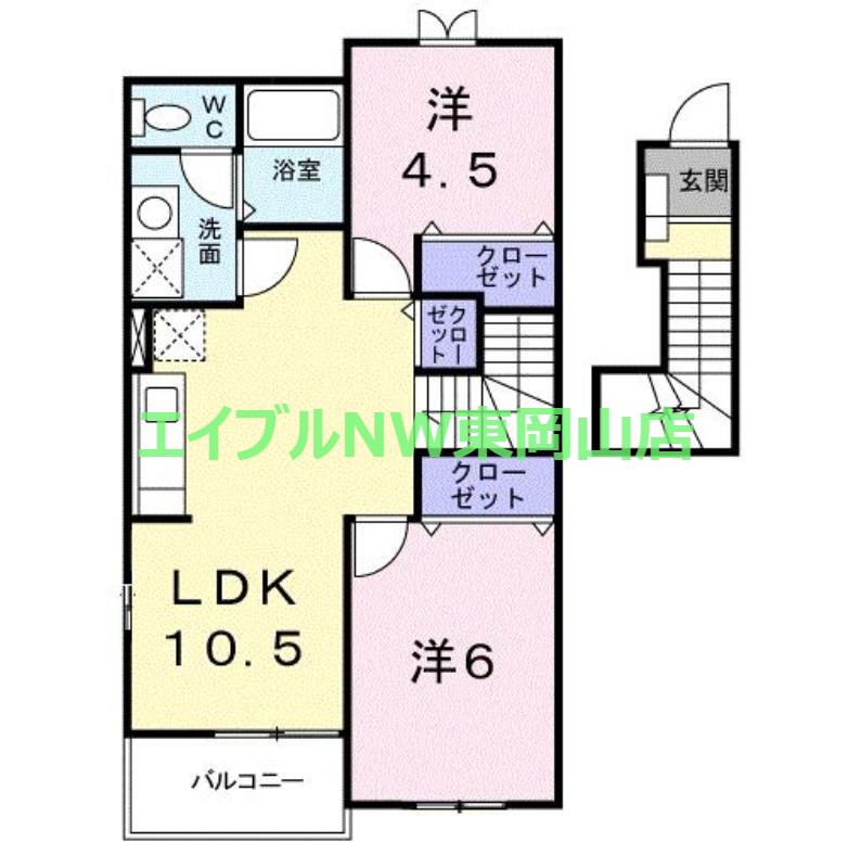 ハーモニー大崎I(2LDK/2階)の間取り写真