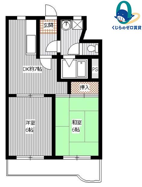 アーク宝地(2DK/4階)の間取り写真