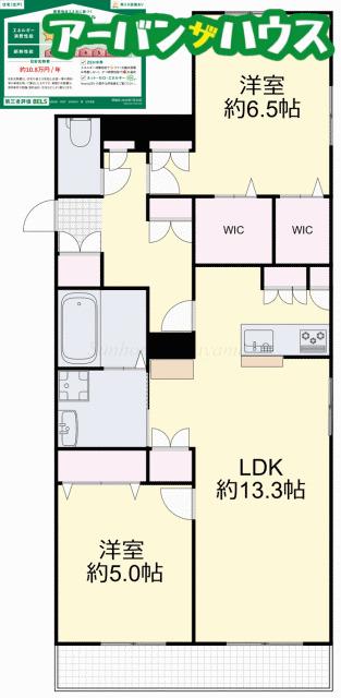 GRAND VERT SHIMIZU(2LDK/2階)の間取り写真
