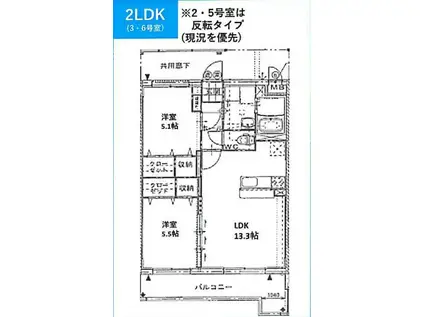 HALELEA小池原(2LDK/1階)の間取り写真