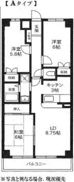アクロ・プレステージ1(3LDK/4階)の間取り写真