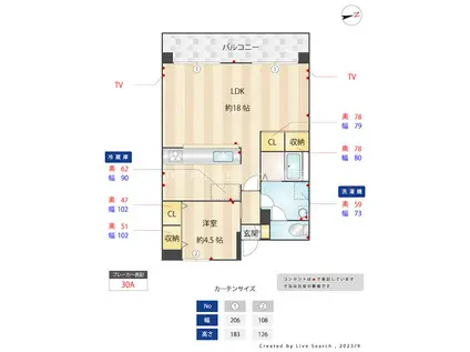 メイゾン桂東(1LDK/3階)の間取り写真