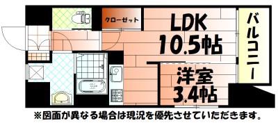 若富士町マンション(1LDK/3階)の間取り写真