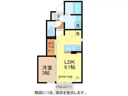 キキョウK.T(1LDK/1階)の間取り写真
