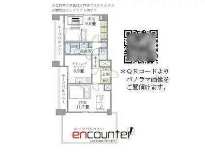 北品川アパートメント(2DK/9階)の間取り写真