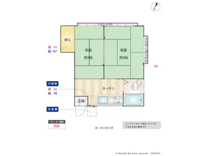 サンワハイムA(1K/2階)の間取り写真