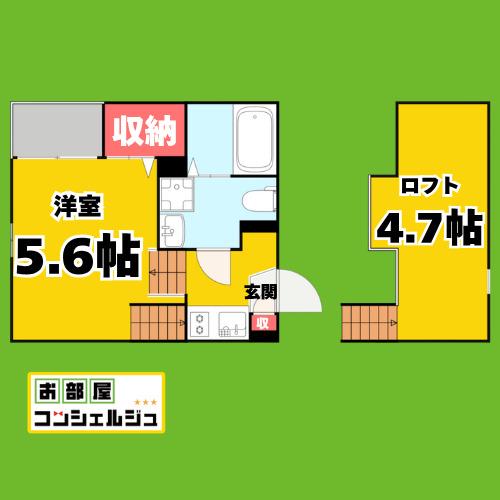 ハーモニーテラス志賀町VI(1K/1階)の間取り写真