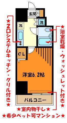 スパシエ八王子クレストタワー(1K/6階)の間取り写真