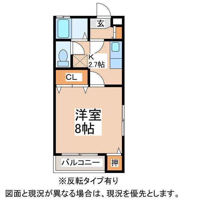 コーポゆう II(1K/2階)の間取り写真