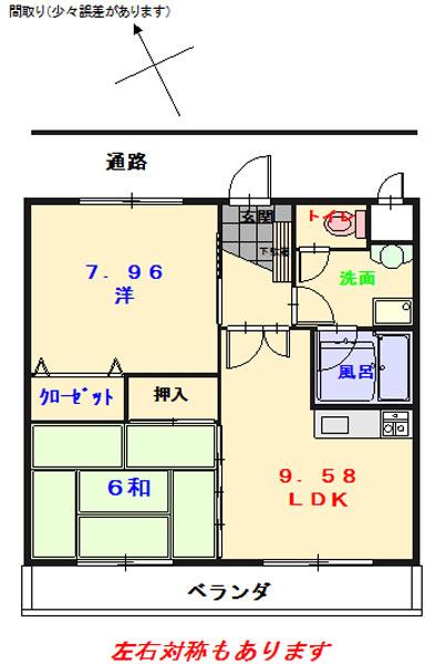 レジデンス矢口(2LDK/1階)の間取り写真