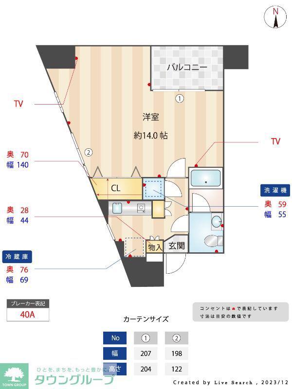 エルヴァージュ神田神保町/メディカルモール神田神保町(1K/8階)の間取り写真