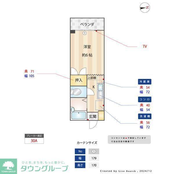 ハイレックスシャトー(1K/3階)の間取り写真
