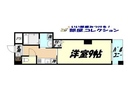 アーリントン(1K/9階)の間取り写真