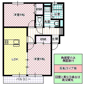 サンガーデンMS(2LDK/3階)の間取り写真