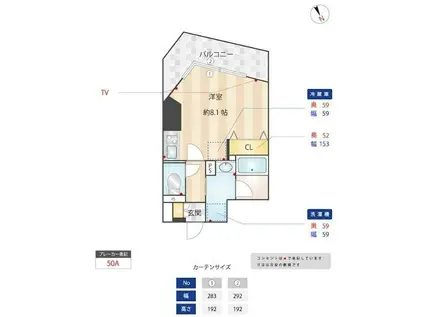 ニューガイアリルーム用賀NO.32(ワンルーム/5階)の間取り写真