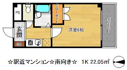 阪急神戸線 春日野道駅(阪急) 徒歩3分 3階建 築28年(1K/2階)の間取り写真