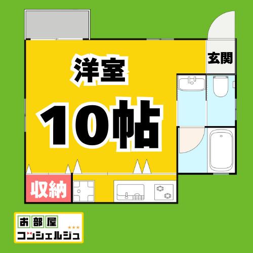 ボンヌール川名(ワンルーム/2階)の間取り写真
