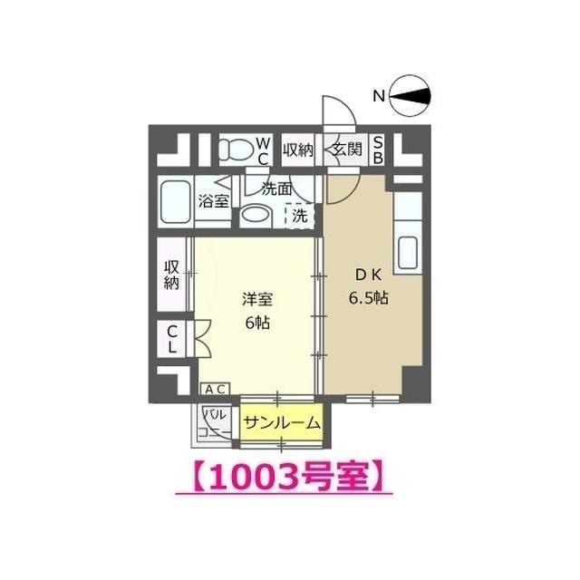 雅106(1DK/10階)の間取り写真