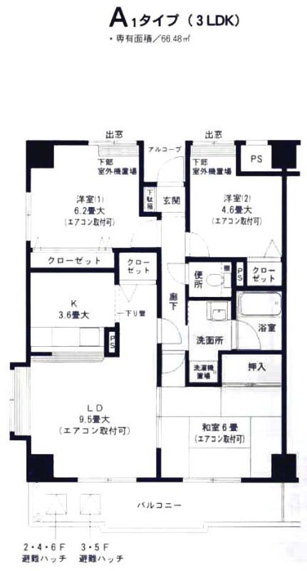 サニーコート壱番館(3LDK/3階)の間取り写真