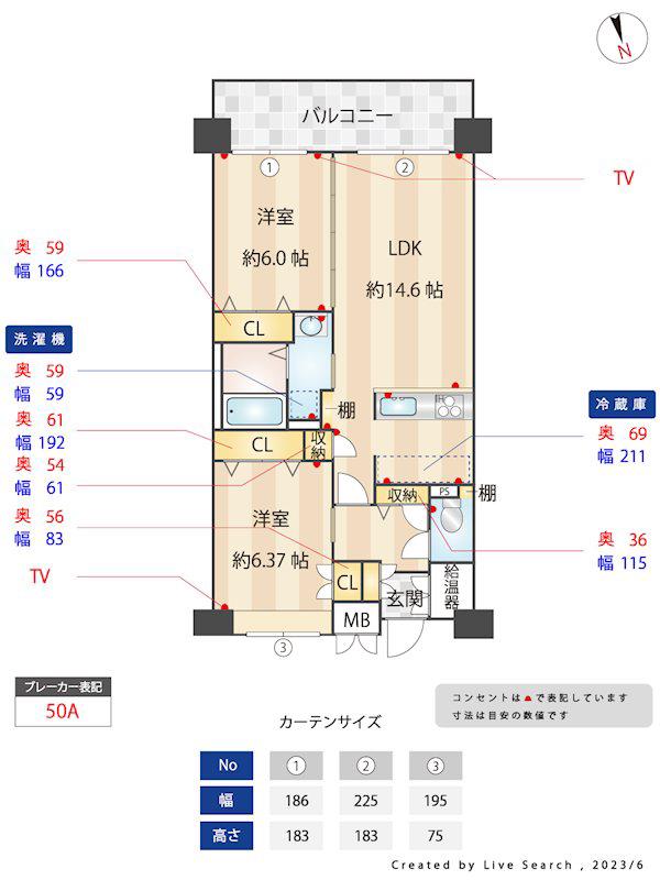 サンガイア和賀(2LDK/2階)の間取り写真