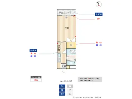 フタバハイツB(1K/2階)の間取り写真