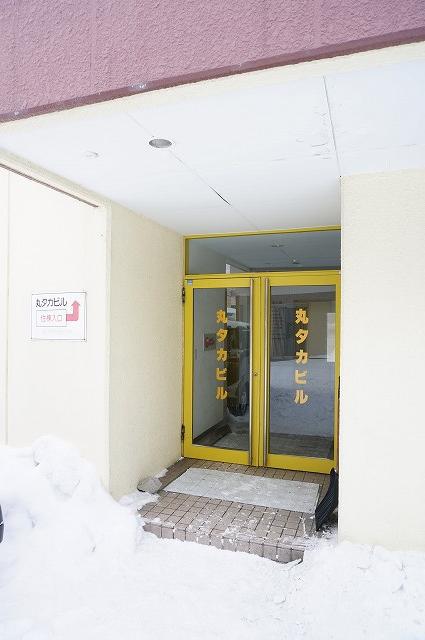 丸タカビル(2LDK/6階)の外観写真