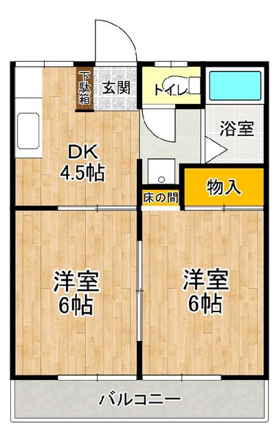 コーポ藤(2DK/2階)の間取り写真