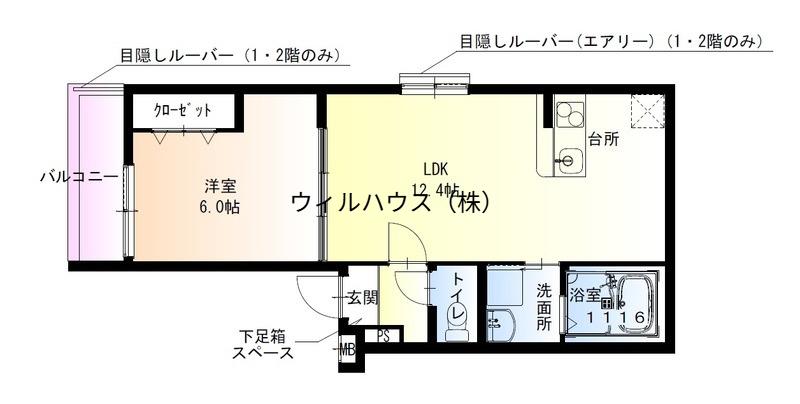 フジパレス羽衣2番館(1LDK/3階)の間取り写真