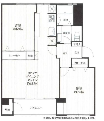 芝白金 4号棟(2LDK/2階)の間取り写真
