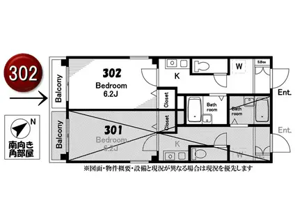 ウィステリア新宿(1K/3階)の間取り写真