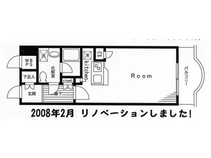 ガーデンハイム1(ワンルーム/2階)の間取り写真