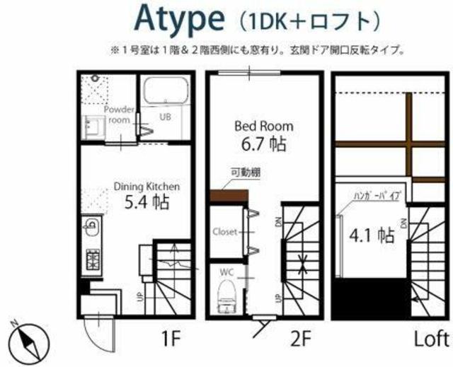 ハーミットクラブハウス学芸大学(1DK/2階)の間取り写真