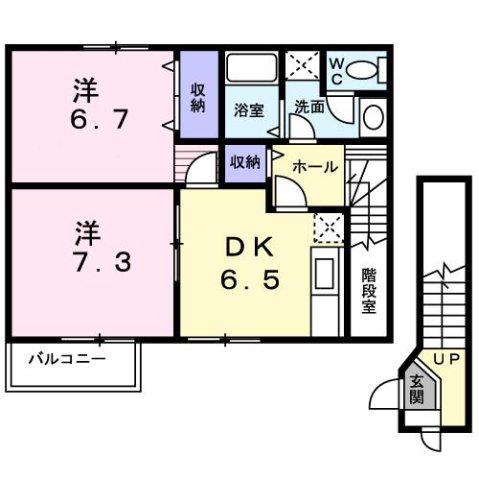オレンジパレス1号棟(2DK/2階)の間取り写真