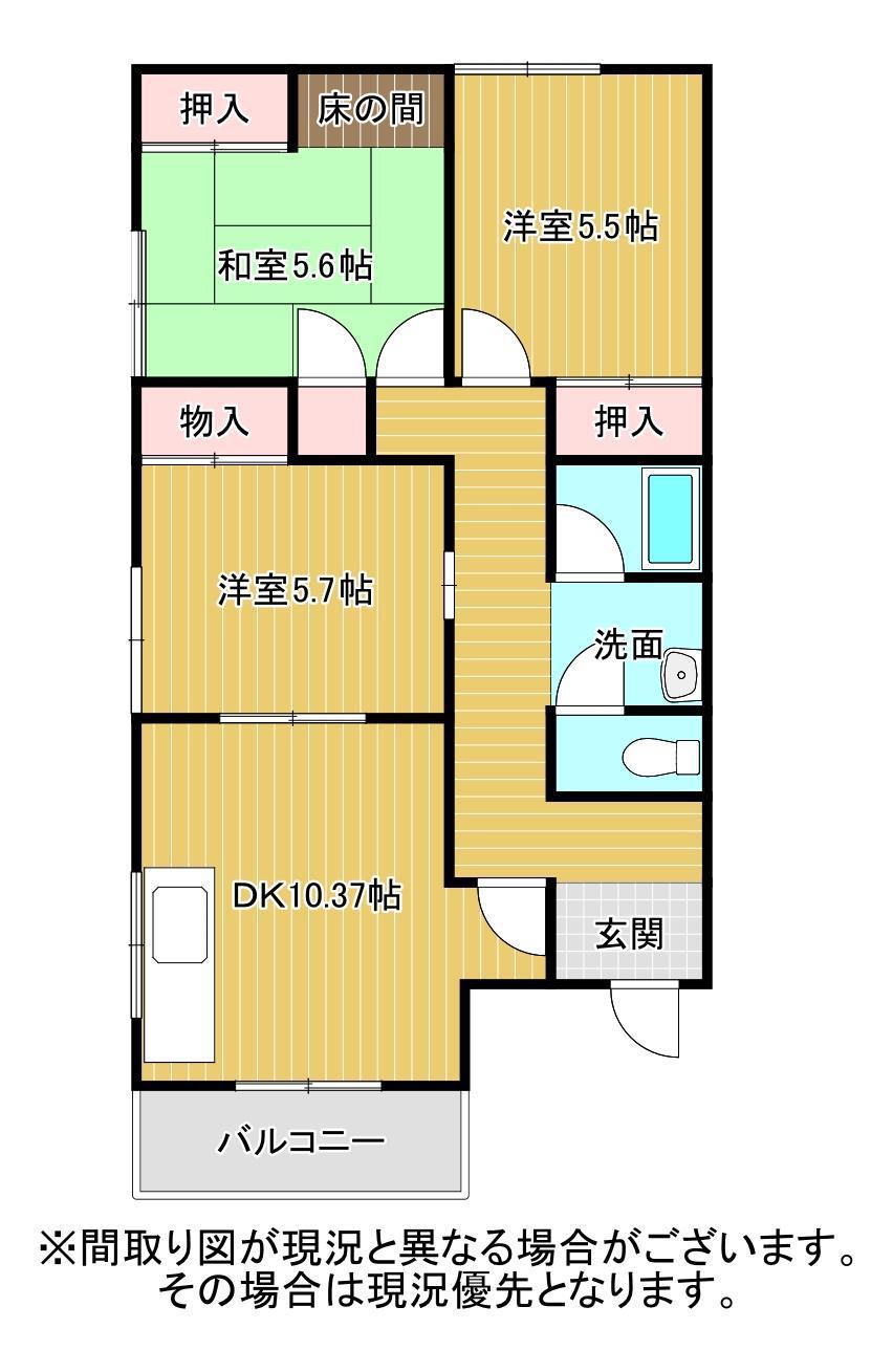 ライフヴィラ中原(3DK/3階)の間取り写真