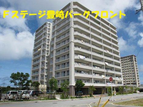 Fステージ豊崎パークフロント(3LDK/9階)