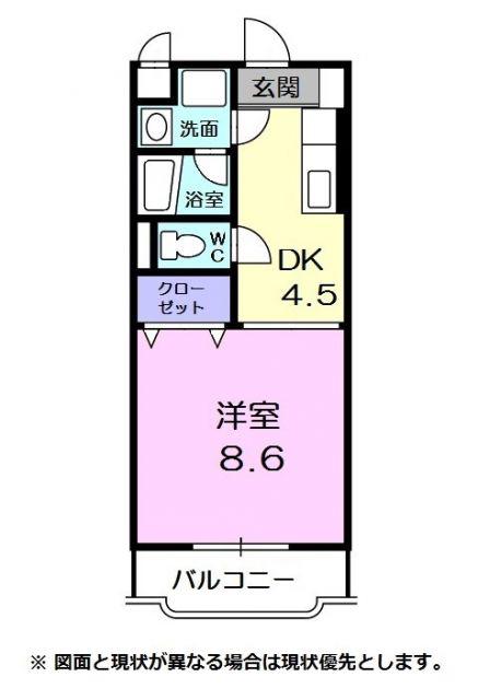 オンディーヌ(1DK/3階)の間取り写真