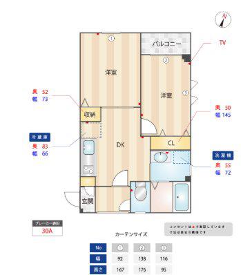 フェリーチェ祖原(1LDK/2階)の間取り写真