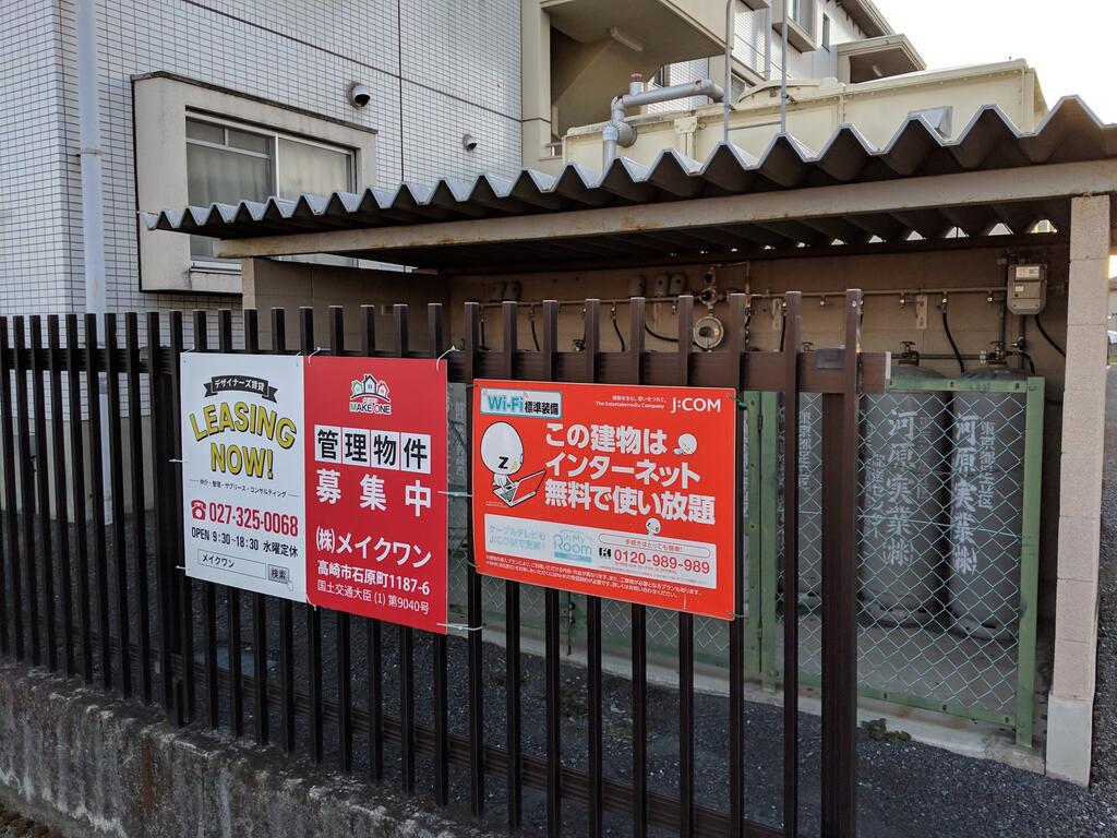 センチュリ―ハイツTOMO(2DK/1階)の間取り写真