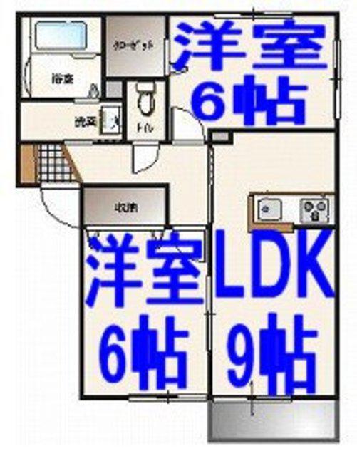 サンガーデン城東A棟(2LDK/2階)の間取り写真