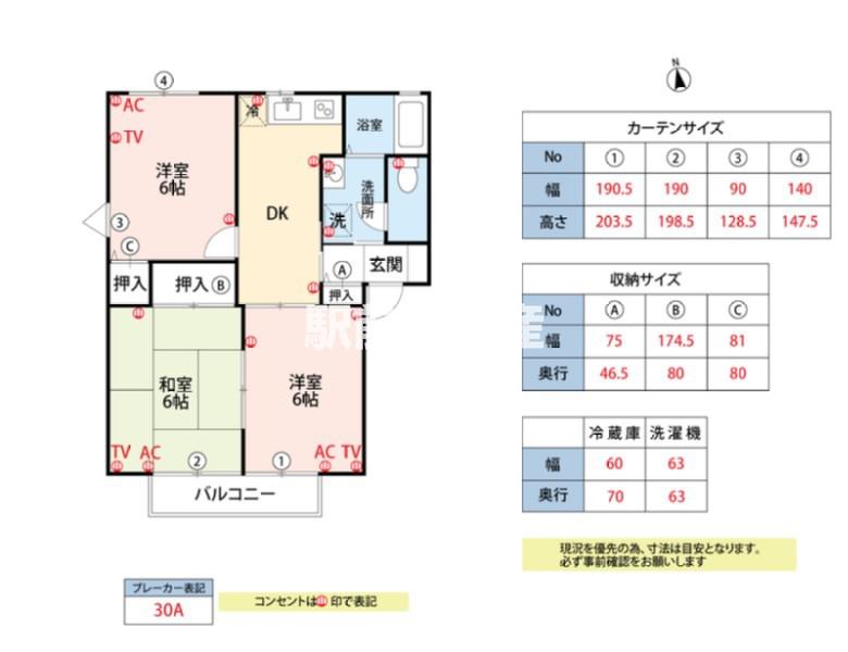 フォンテーヌ宮ノ陣I(3DK/2階)の間取り写真