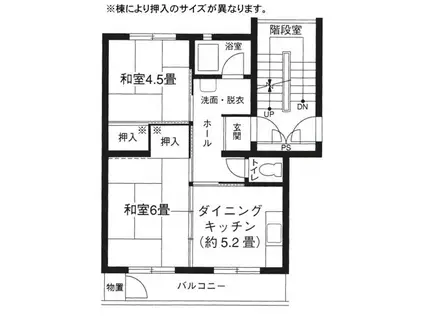 JR東海道本線 大船駅 バス乗車時間:19分 最寄りバス停で下車 徒歩2分 5階建 築53年(2DK/1階)の間取り写真