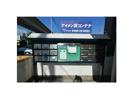 AZUR新守山(1K/2階)の間取り写真