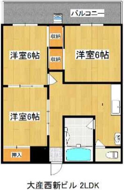 大産西新ビル(3DK/5階)の間取り写真