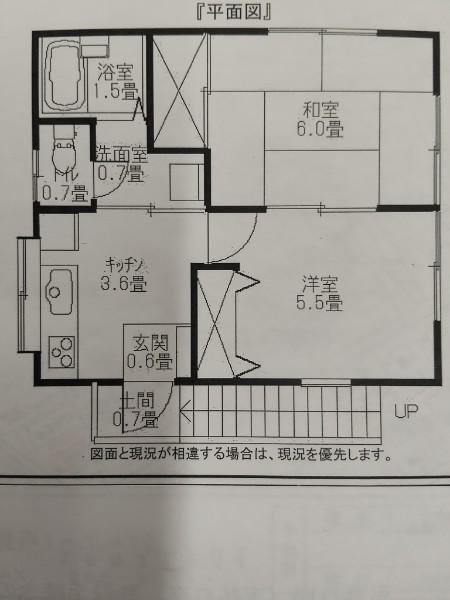 エスポワール幸(2K/2階)の間取り写真