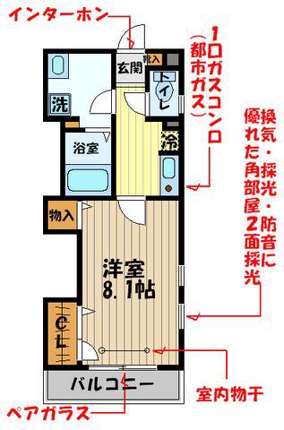 ソレアード三鷹(1K/2階)の間取り写真