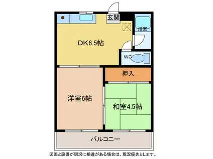 コーポ荒木(2DK/2階)の間取り写真