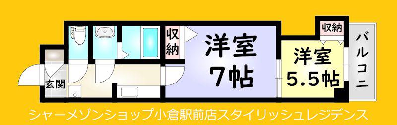 デザイナープリンセス33(2K/6階)の間取り写真