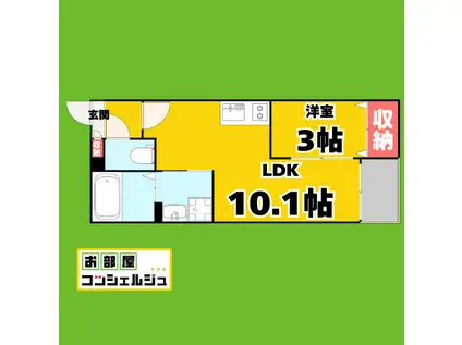 SHOKEN VILLA川名(1LDK/3階)の間取り写真