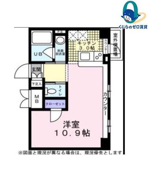 KDXレジデンス東桜I(ワンルーム/2階)の間取り写真