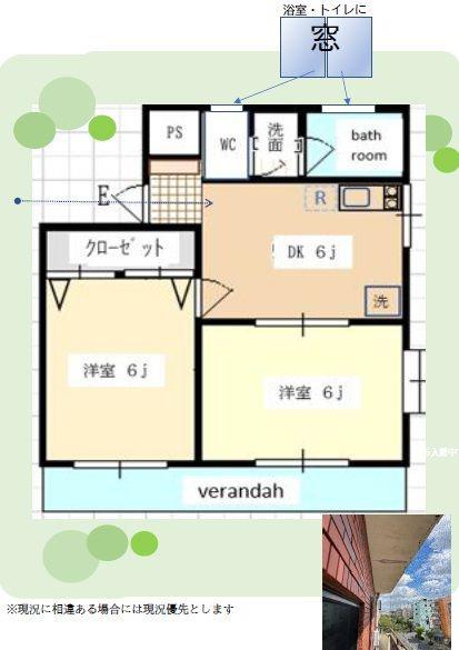 スカイハイツ広沢(2DK/4階)の間取り写真